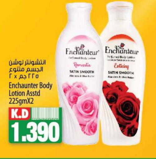 Enchanteur Body Lotion & Cream  in Mango Hypermarket  in Kuwait - Kuwait City