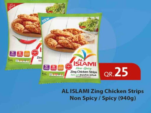 AL ISLAMI Chicken Strips  in Rawabi Hypermarkets in Qatar - Al Khor