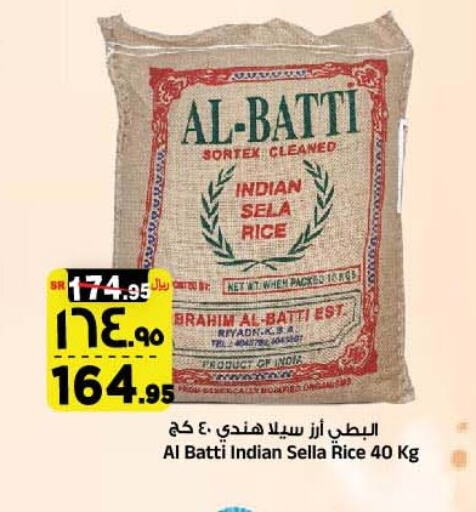  Sella / Mazza Rice  in Al Madina Hypermarket in KSA, Saudi Arabia, Saudi - Riyadh