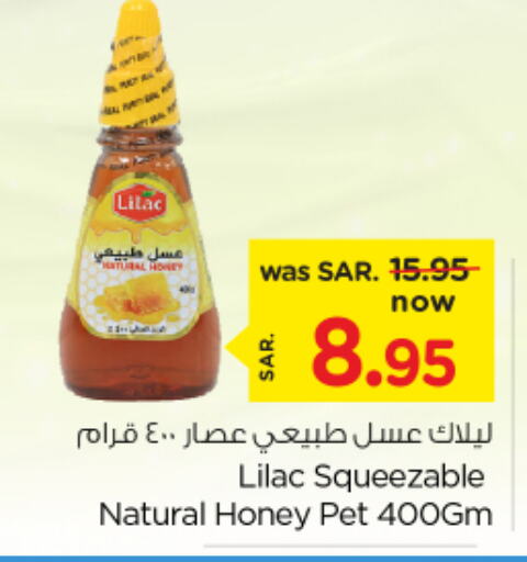  Honey  in Nesto in KSA, Saudi Arabia, Saudi - Jubail