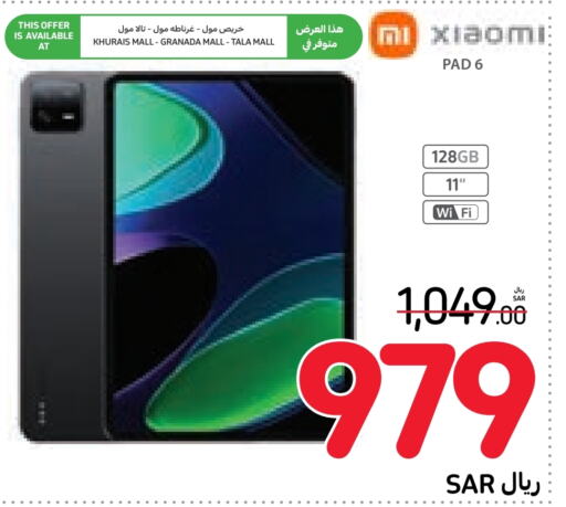 XIAOMI   in Carrefour in KSA, Saudi Arabia, Saudi - Sakaka