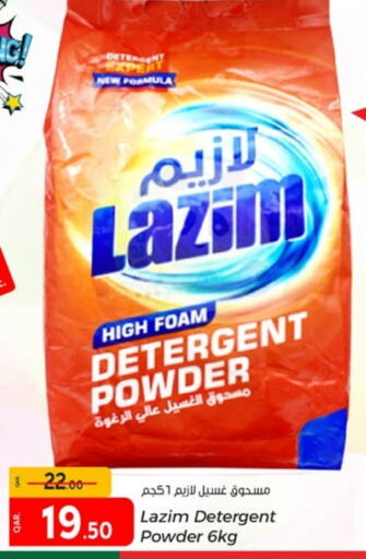 Detergent