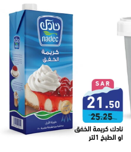 NADEC Whipping / Cooking Cream  in Aswaq Ramez in KSA, Saudi Arabia, Saudi - Hafar Al Batin