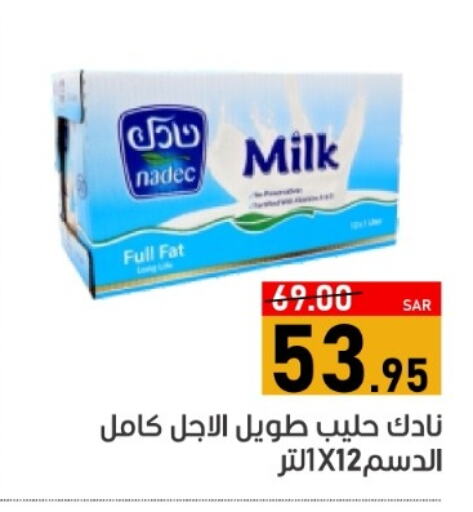 NADEC Long Life / UHT Milk  in Green Apple Market in KSA, Saudi Arabia, Saudi - Al Hasa