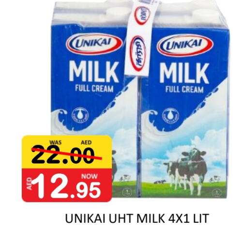  Long Life / UHT Milk  in ROYAL GULF HYPERMARKET LLC in UAE - Abu Dhabi