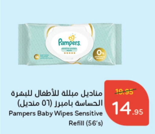 Pampers