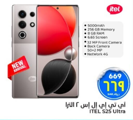 ITEL   in Hyper Al Wafa in KSA, Saudi Arabia, Saudi - Mecca