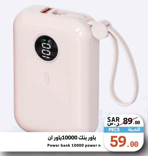  Powerbank  in Mira Mart Mall in KSA, Saudi Arabia, Saudi - Jeddah