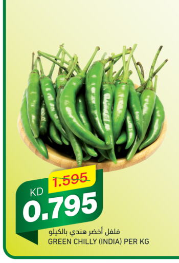  Chilli / Capsicum  in Gulfmart in Kuwait - Jahra Governorate