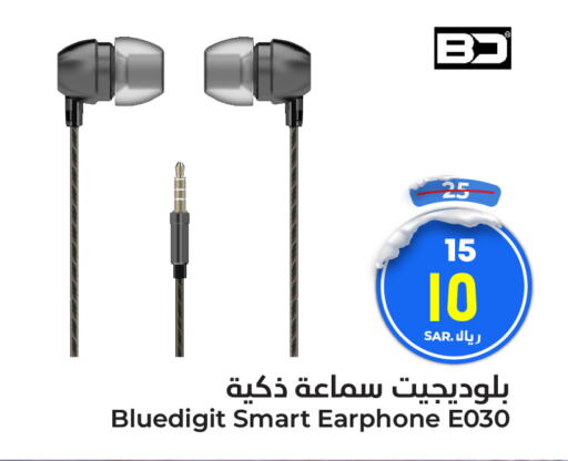  Earphone  in Hyper Al Wafa in KSA, Saudi Arabia, Saudi - Riyadh