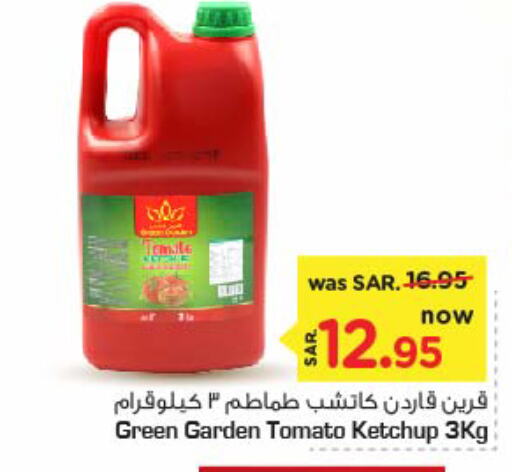  Tomato Ketchup  in Nesto in KSA, Saudi Arabia, Saudi - Riyadh