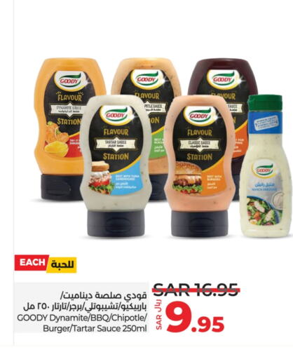 GOODY Other Sauce  in LULU Hypermarket in KSA, Saudi Arabia, Saudi - Yanbu