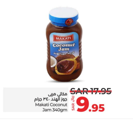  Jam  in LULU Hypermarket in KSA, Saudi Arabia, Saudi - Unayzah