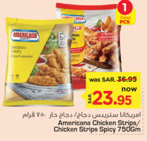 AMERICANA Chicken Strips  in Nesto in KSA, Saudi Arabia, Saudi - Al Majmaah