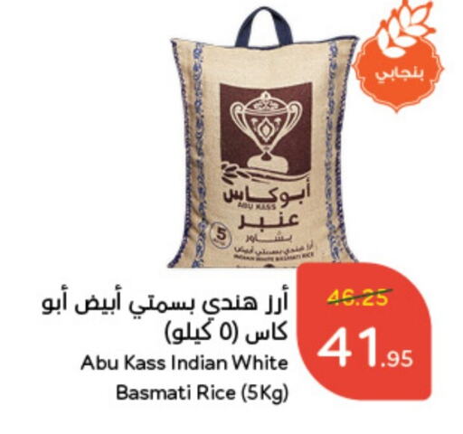 Basmati