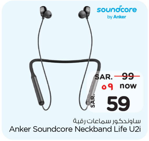 Anker Earphone  in Hyper Al Wafa in KSA, Saudi Arabia, Saudi - Ta'if