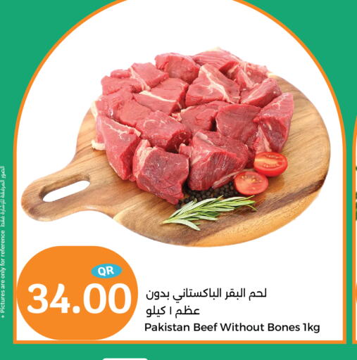  Beef  in City Hypermarket in Qatar - Al Wakra