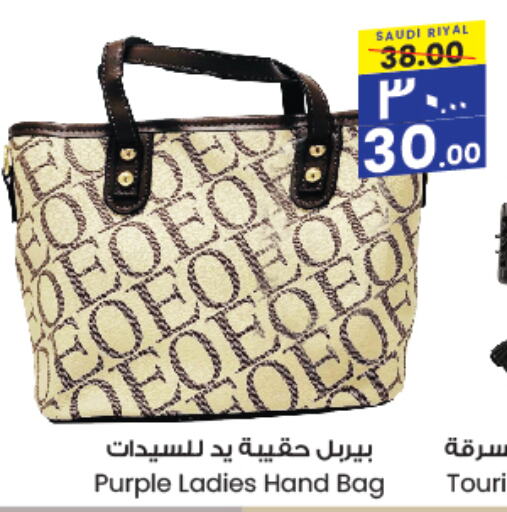  Ladies Bag  in City Flower in KSA, Saudi Arabia, Saudi - Sakaka