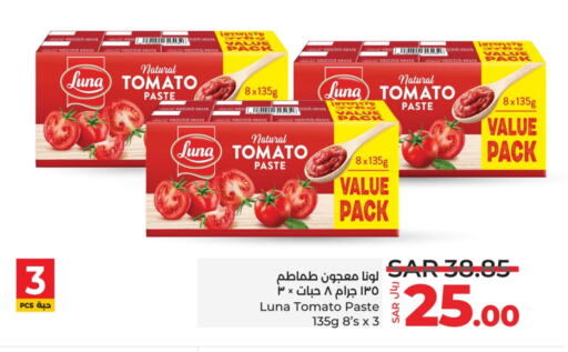 LUNA Tomato Paste  in LULU Hypermarket in KSA, Saudi Arabia, Saudi - Tabuk