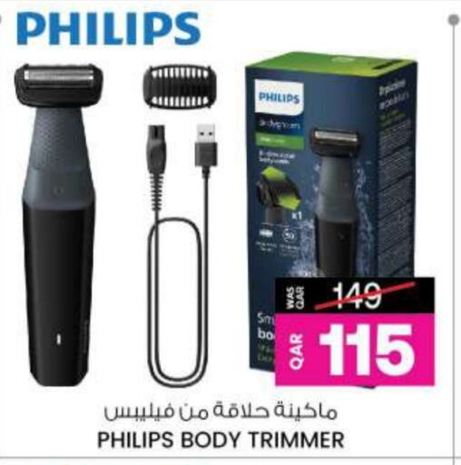 PHILIPS Hair Remover   in Ansar Gallery in Qatar - Al Shamal