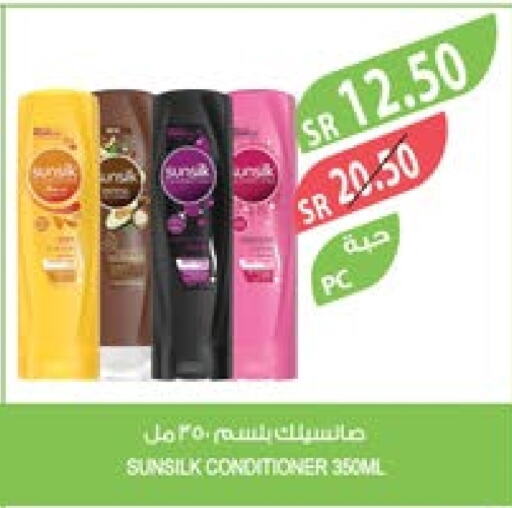 SUNSILK