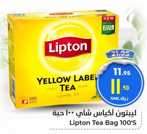 Lipton Tea Bags  in Hyper Al Wafa in KSA, Saudi Arabia, Saudi - Riyadh