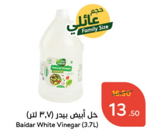  Vinegar  in Hyper Panda in KSA, Saudi Arabia, Saudi - Al Bahah