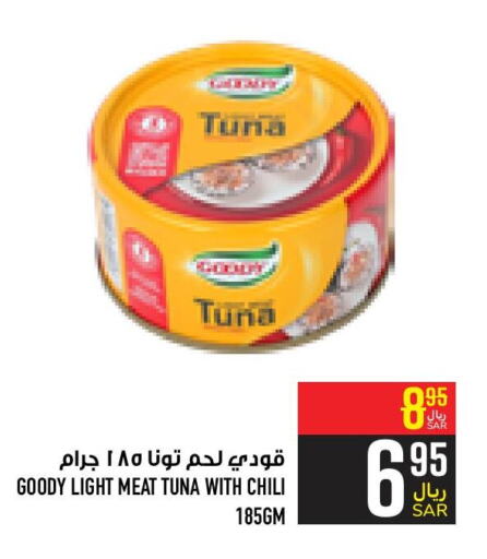 GOODY Tuna  in Abraj Hypermarket in KSA, Saudi Arabia, Saudi - Mecca