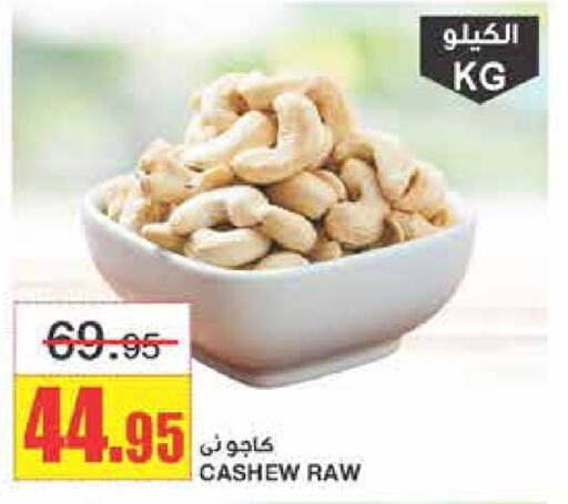    in Al Sadhan Stores in KSA, Saudi Arabia, Saudi - Riyadh