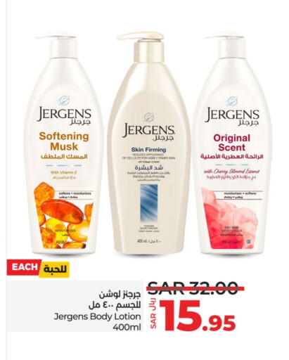 JERGENS