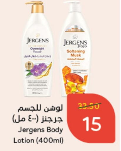 JERGENS