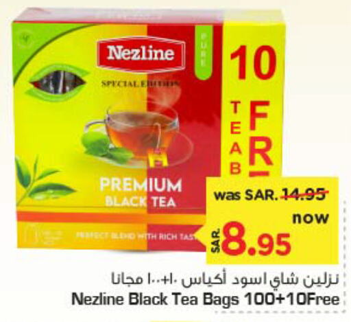 NEZLINE Tea Bags  in Nesto in KSA, Saudi Arabia, Saudi - Al Majmaah