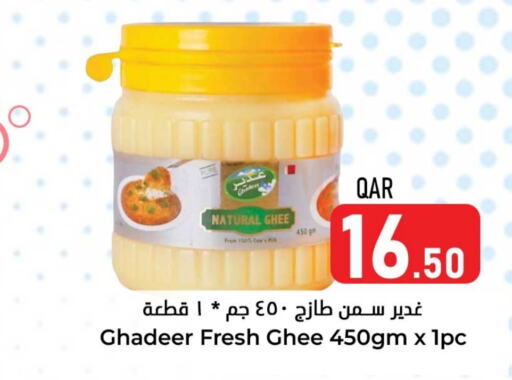  Ghee  in Dana Hypermarket in Qatar - Al Daayen