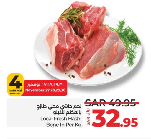  Camel meat  in LULU Hypermarket in KSA, Saudi Arabia, Saudi - Tabuk