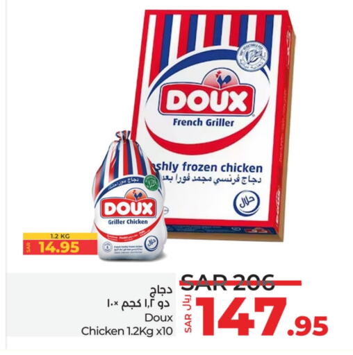 DOUX Frozen Whole Chicken  in LULU Hypermarket in KSA, Saudi Arabia, Saudi - Hafar Al Batin