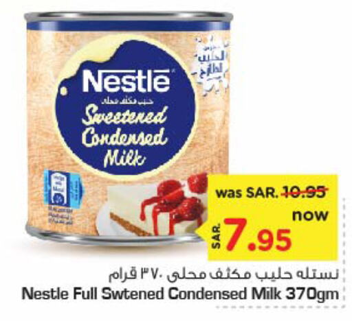 NESTLE Condensed Milk  in Nesto in KSA, Saudi Arabia, Saudi - Riyadh