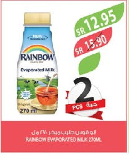 RAINBOW Evaporated Milk  in Farm  in KSA, Saudi Arabia, Saudi - Dammam