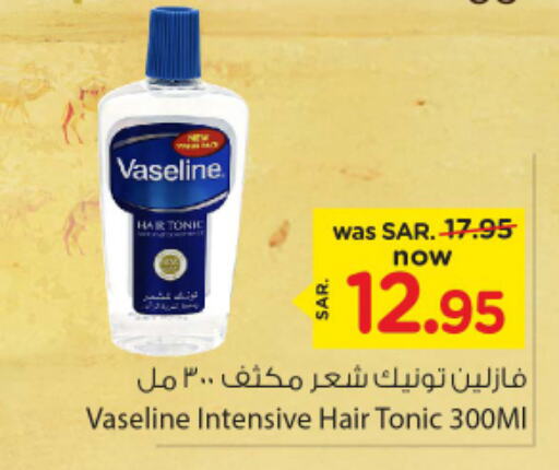 VASELINE