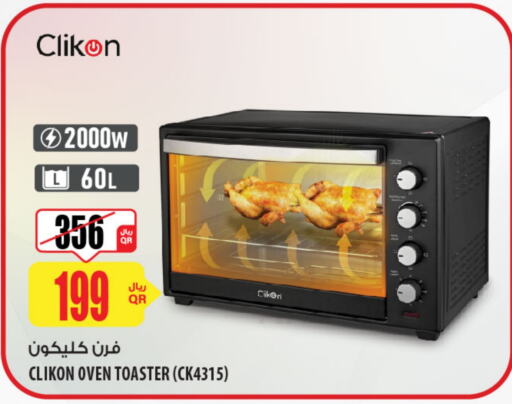 CLIKON Toaster  in Al Meera in Qatar - Umm Salal