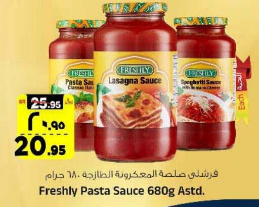  Pizza & Pasta Sauce  in Al Madina Hypermarket in KSA, Saudi Arabia, Saudi - Riyadh