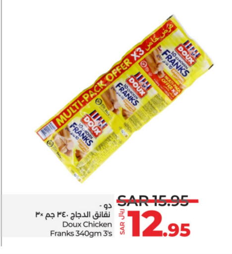 DOUX Chicken Franks  in LULU Hypermarket in KSA, Saudi Arabia, Saudi - Riyadh