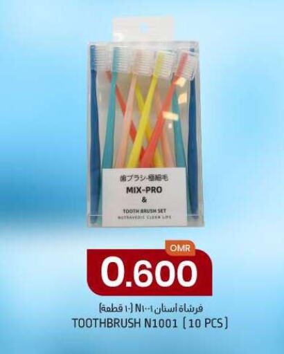  Toothbrush  in KM Trading  in Oman - Salalah