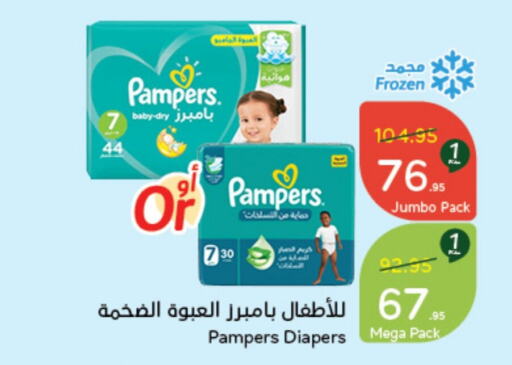 Pampers