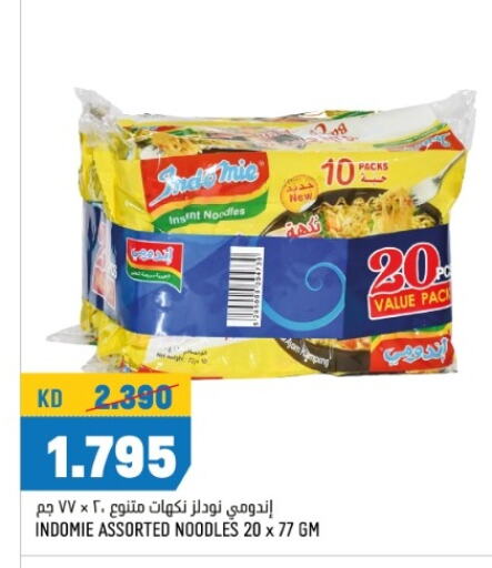 INDOMIE Noodles  in Oncost in Kuwait - Ahmadi Governorate