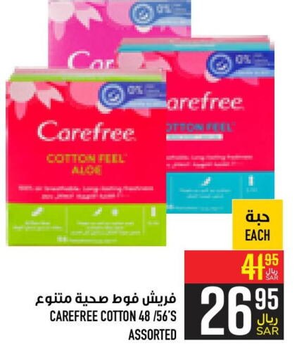 Carefree   in Abraj Hypermarket in KSA, Saudi Arabia, Saudi - Mecca