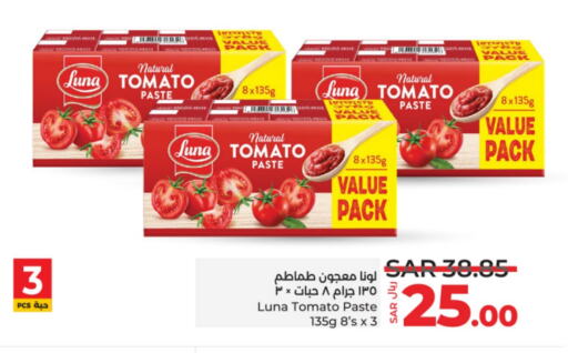 LUNA Tomato Paste  in LULU Hypermarket in KSA, Saudi Arabia, Saudi - Hail