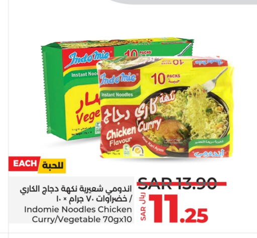 INDOMIE