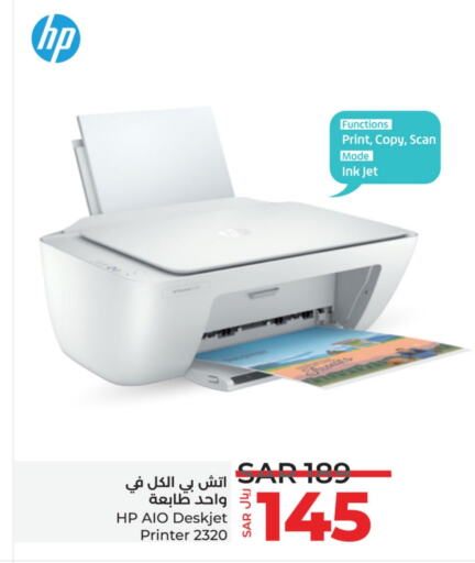 HP   in LULU Hypermarket in KSA, Saudi Arabia, Saudi - Al Hasa