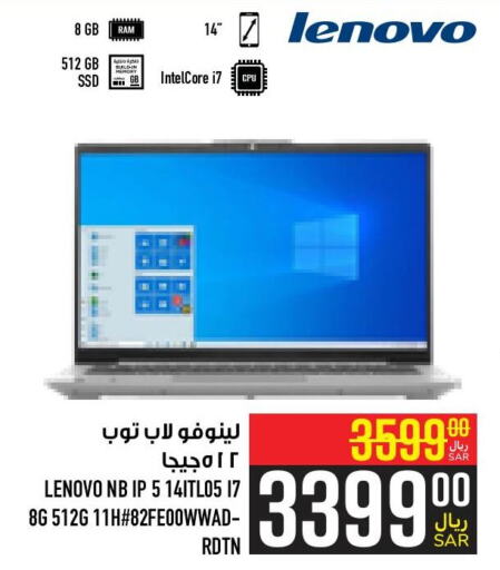 LENOVO