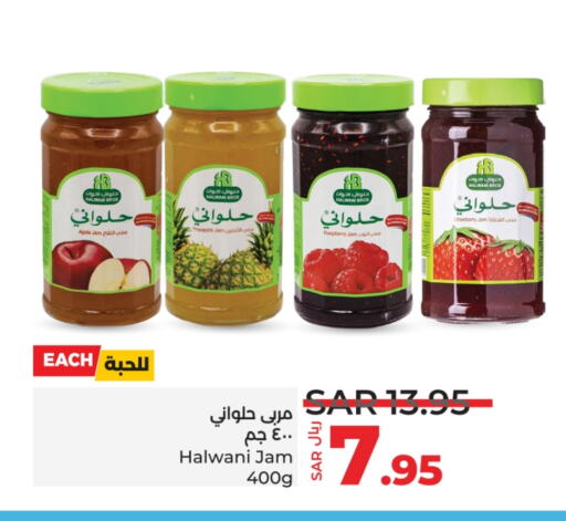  Jam  in LULU Hypermarket in KSA, Saudi Arabia, Saudi - Jeddah